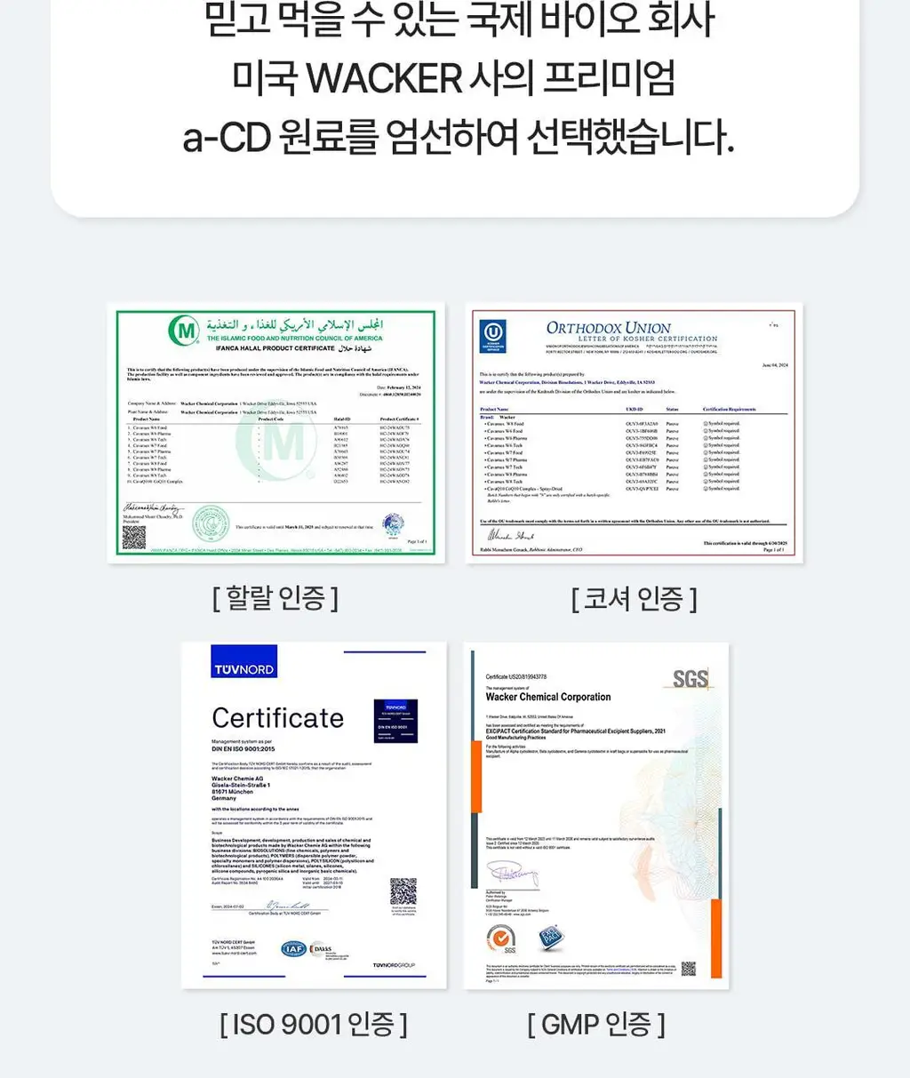 [NEW] 그린몬스터 디톡 알파CD 레몬컷 14포 (14일분) 상세페이지 23